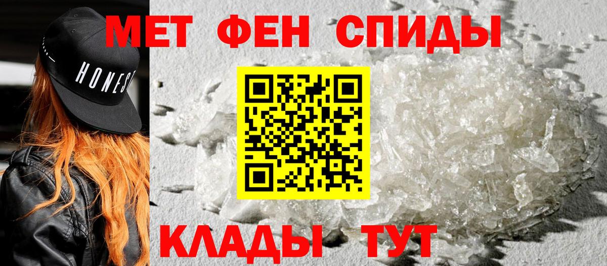 АМФЕТАМИН  АМФЕТАМИН VHQ  Вход с VPN  Amphetamine  Кузнецк 