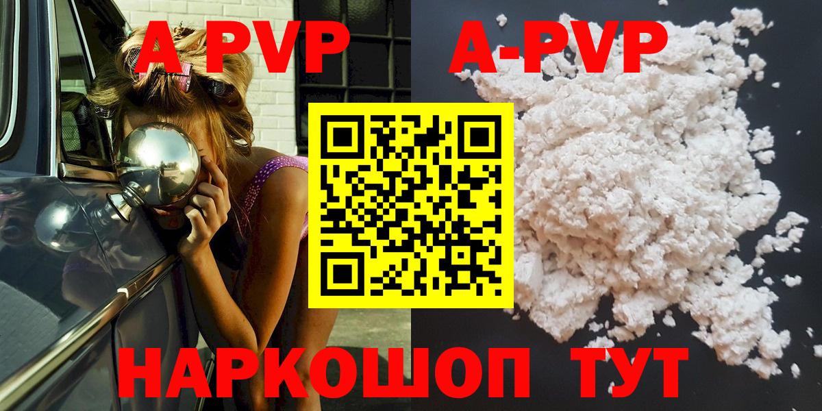 A PVP СК КРИС Кузнецк