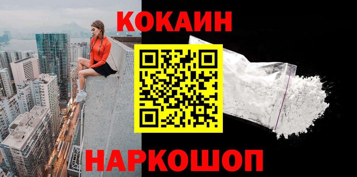 Кокаин Боливия Кузнецк