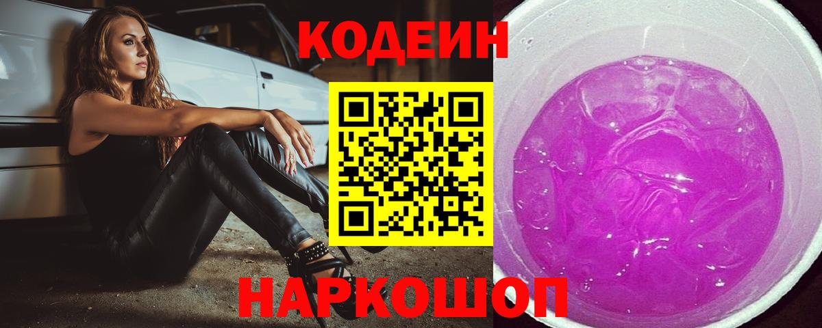 ГАШИШ  Марихуана  Кокаин  Вход с VPN  Кузнецк  МЕТАМФЕТАМИН  Меф кристаллы  Амфетамин кристаллы 