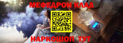 метадон Кандалакша