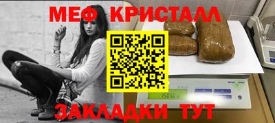 МДМА Камышлов