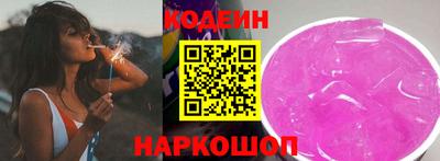 МДМА Камышлов