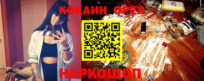 МДМА Камышлов