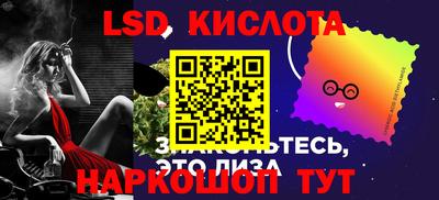 МДМА Камышлов