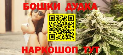 метадон Кандалакша