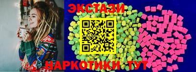 МДМА Камышлов