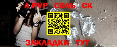 МДМА Камышлов