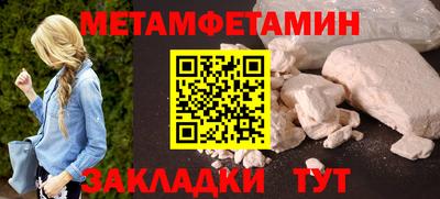 метадон Кандалакша