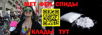 метадон Кандалакша
