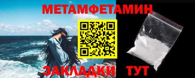 метадон Кандалакша
