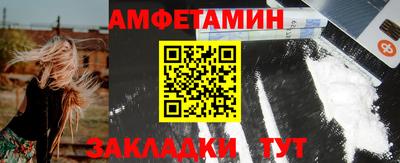 метадон Кандалакша