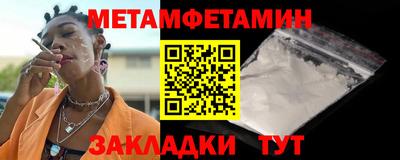 метадон Кандалакша
