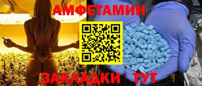 МДМА Камышлов