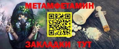МДМА Камышлов