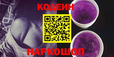 МДМА Камышлов
