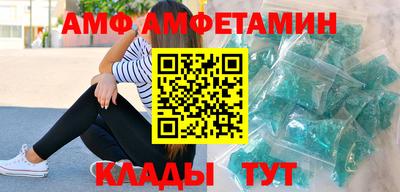 МДМА Камышлов