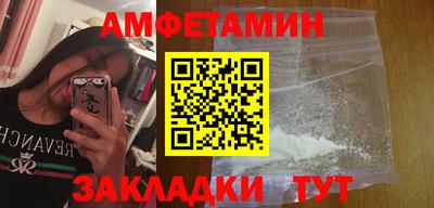 МДМА Камышлов