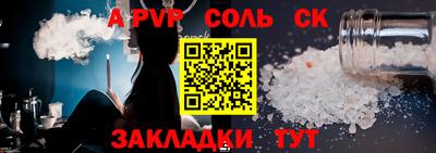 метадон Кандалакша