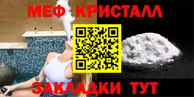 метадон Кандалакша