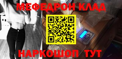 МДМА Камышлов