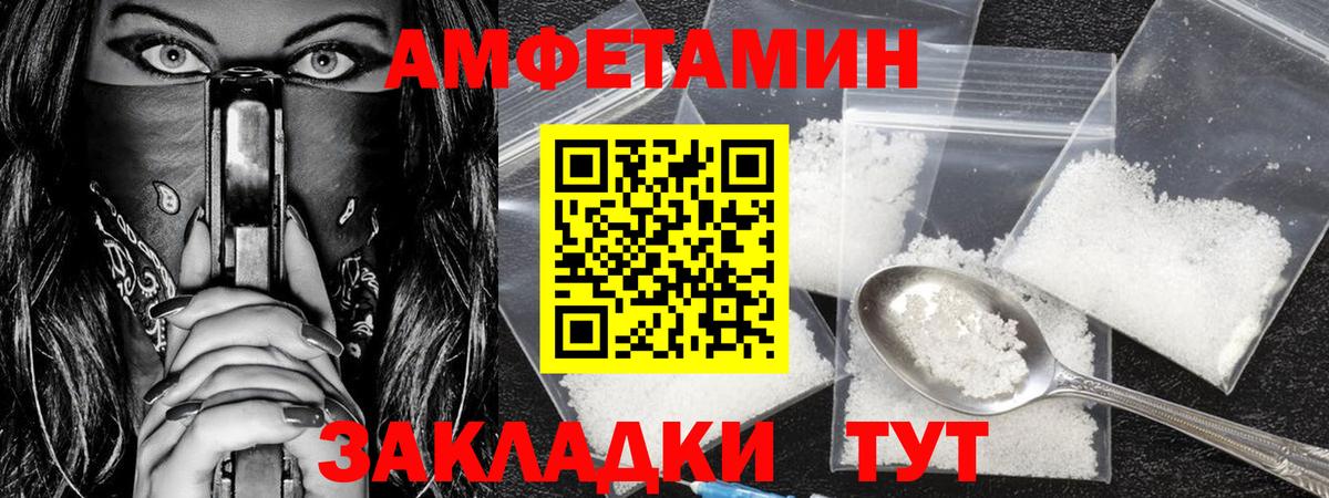 Метамфетамин витя Кузнецк
