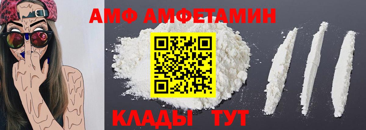 Кузнецк  Метамфетамин винт  Первитин  Вход с VPN 