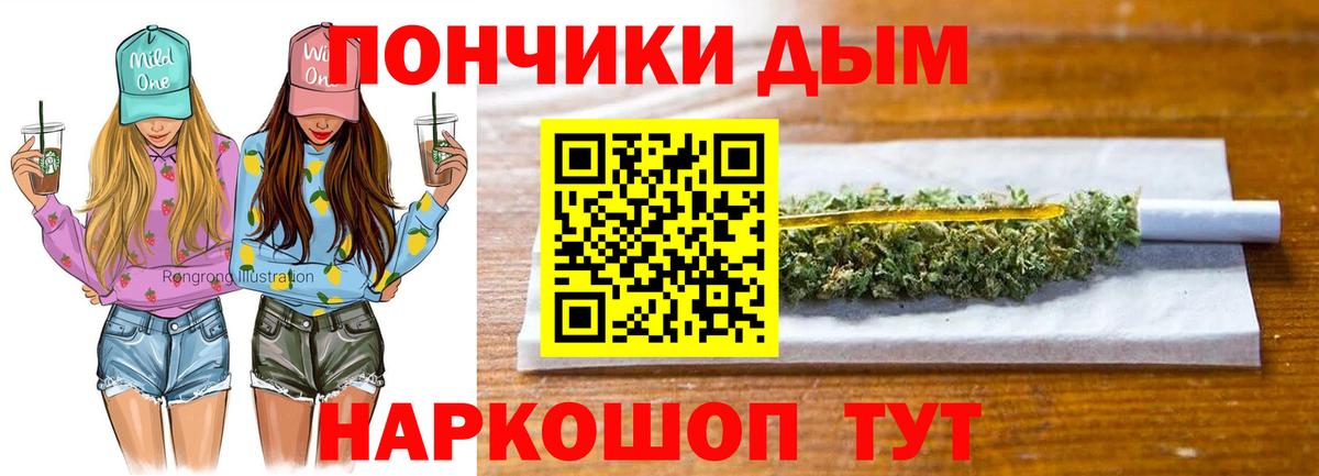 Кузнецк  Конопля планчик  Марихуана Ganja  Шишки марихуана THC 21%  Вход с VPN 